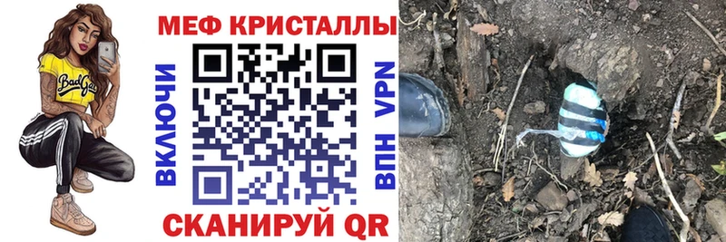 Наркошоп купить Бошки Шишки  MDMA  КОКАИН  Амфетамин  Меф мяу мяу  Гашиш  Альфа ПВП  Гурьевск