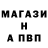 Alpha PVP крисы CK Dmytro Bud