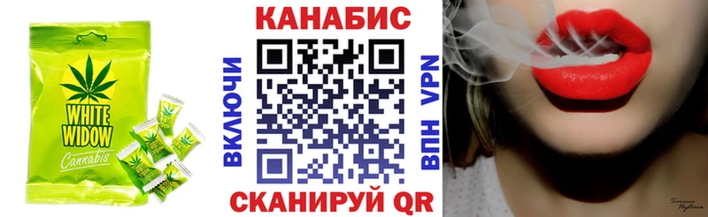 Купить где  Гурьевск  Cannafood марихуана 
