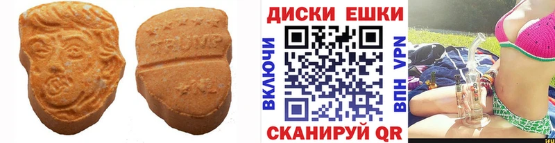 Экстази Philipp Plein  Купить  Гурьевск 