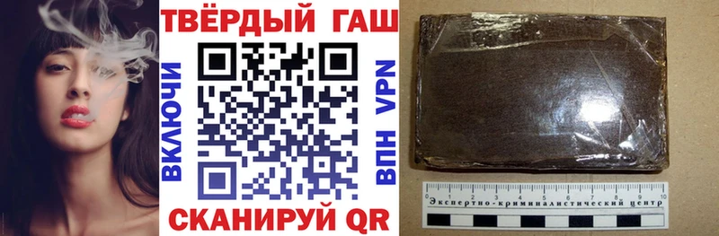 Купить закладки  Гурьевск  Гашиш Cannabis 