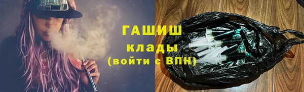 стафф Каменногорск