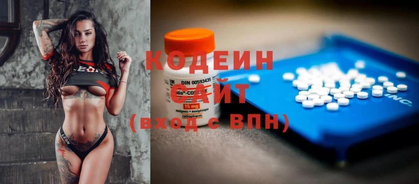 альфа пвп Каменка