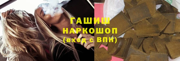 стафф Каменногорск
