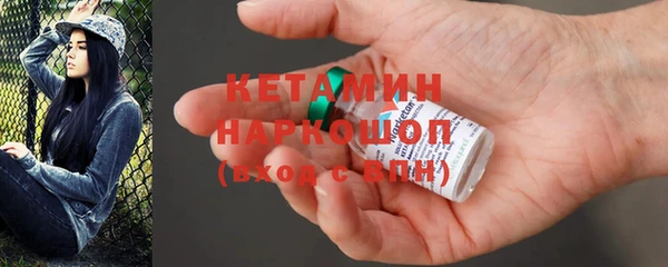 стафф Каменногорск