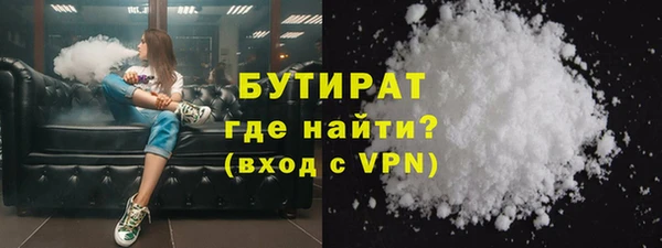 стафф Каменногорск