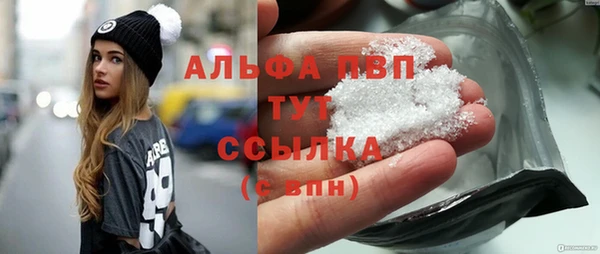 альфа пвп Каменка