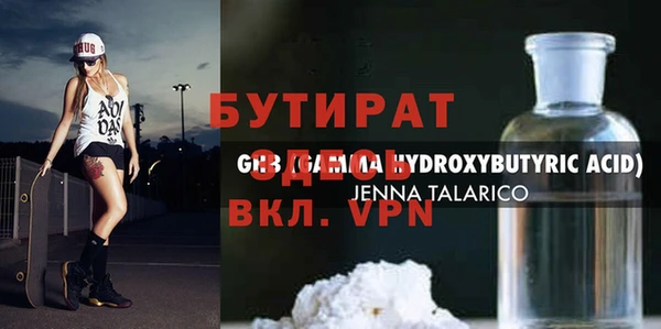 кокаин перу Карталы