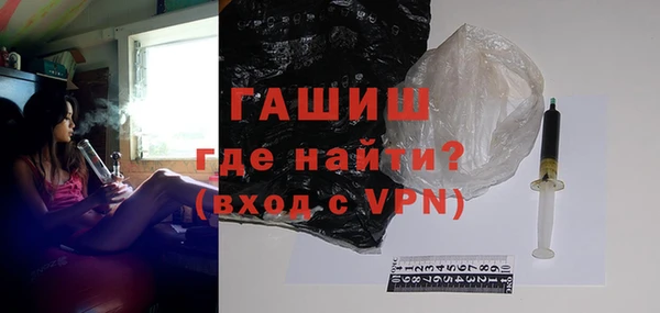 альфа пвп Каменка