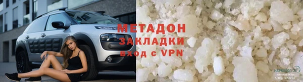 стафф Каменногорск