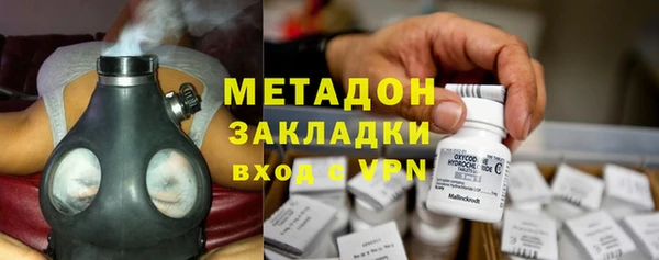 альфа пвп Каменка