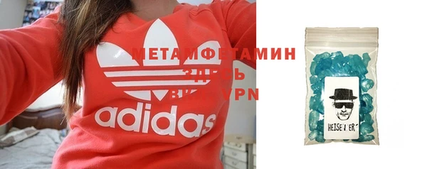 альфа пвп Каменка