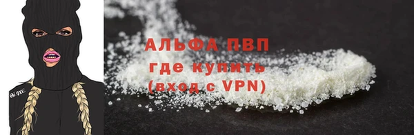 тгк Каменск-Шахтинский