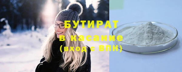 альфа пвп Каменка