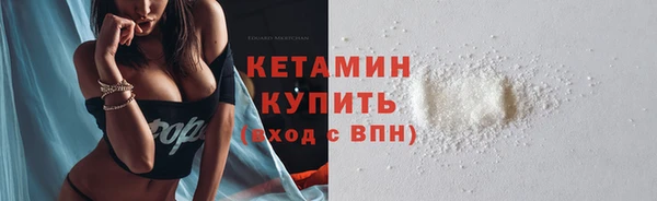 тгк Каменск-Шахтинский