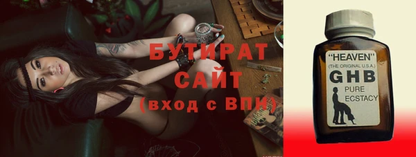 альфа пвп Каменка