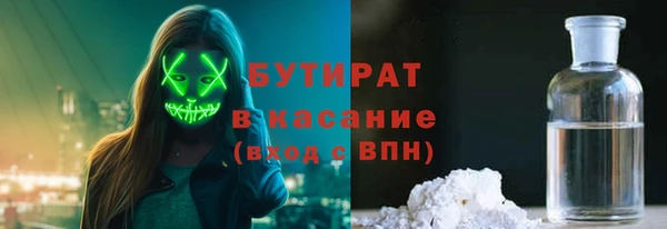 тгк Каменск-Шахтинский