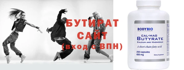 стафф Каменногорск