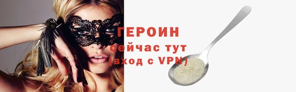тгк Каменск-Шахтинский