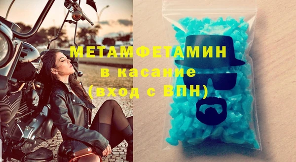 тгк Каменск-Шахтинский