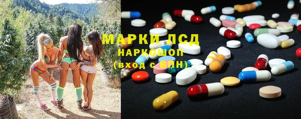 альфа пвп Каменка