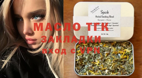 стафф Каменногорск