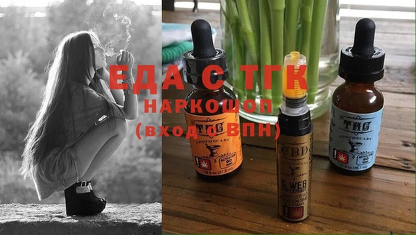 альфа пвп Каменка