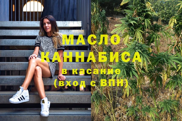 альфа пвп Каменка