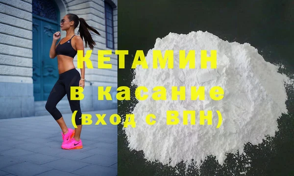 стафф Каменногорск
