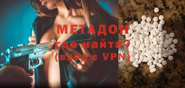 альфа пвп Каменка
