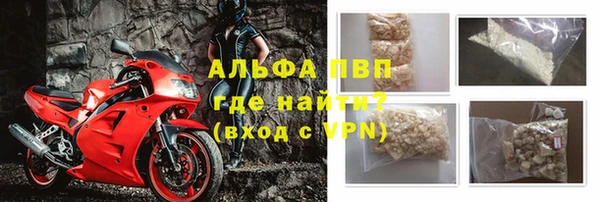 тгк Каменск-Шахтинский
