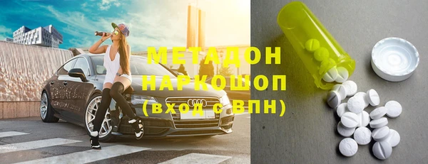 тгк Каменск-Шахтинский