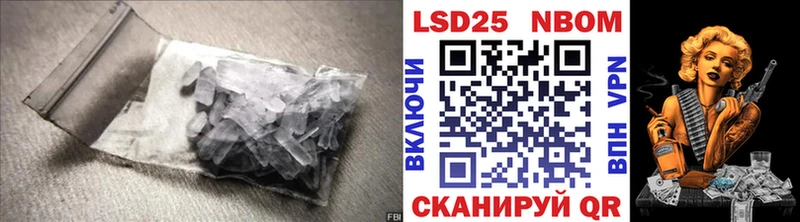 Купить где  Гурьевск  ЛСД экстази кислота 