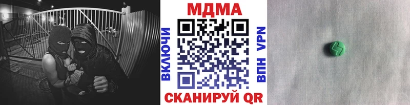 МДМА кристаллы  Купить где  Гурьевск 