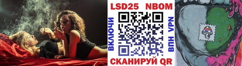Купить  Гурьевск  Марки NBOMe 1,8мг 