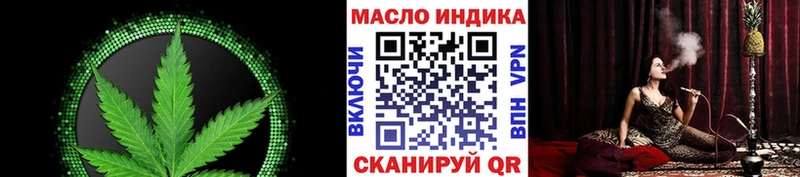 Дистиллят ТГК жижа  Купить где  Гурьевск 