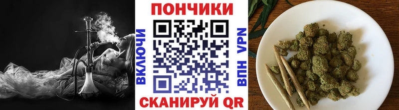 МАРИХУАНА White Widow  Купить закладки  Гурьевск 